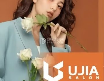 UJIA SALON （中昂时代广场店）
