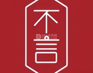 不言珠宝·BONYOU JRWELRY
