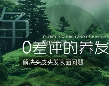 伊嘉养发馆（橡树湾店）
