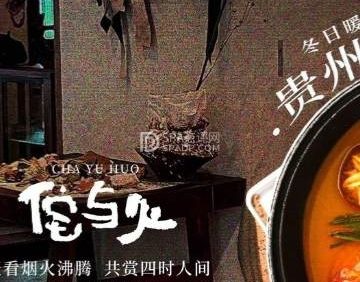 侘寂烟火·和牛寿喜（大屯DT51店）