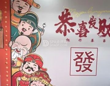 友局24小时自助棋牌室（沙河店）