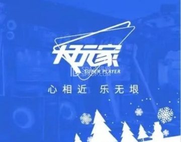大玩家（怀柔万达店）