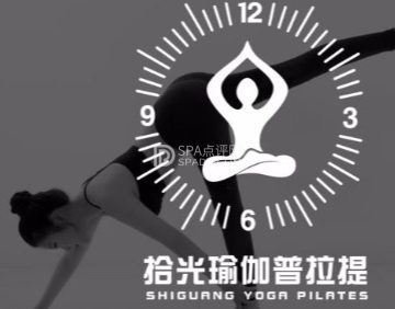 拾光瑜伽普拉提