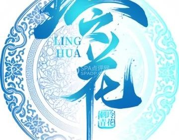 玲花刺青（回龙观旗舰店）