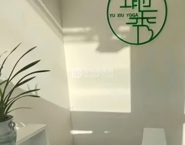 瑜秀喻伽.普拉提