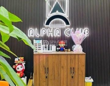 阿尔法棋牌俱乐部(刘家窑店)