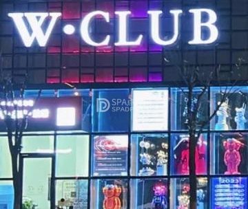 W.CLUB（马驹桥店）