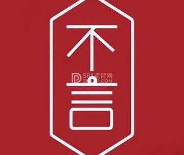 不言珠宝·BONYOU JRWELRY