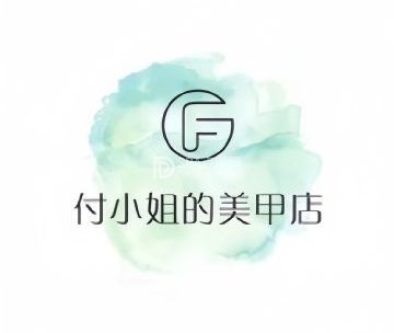付小姐的美甲店