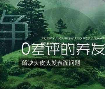 伊嘉养发馆（橡树湾店）