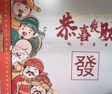 友局24小时自助棋牌室（沙河店）
