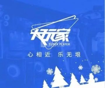 大玩家（怀柔万达店）