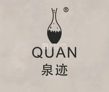 泉迹.QuanSPA.推拿.影音足道