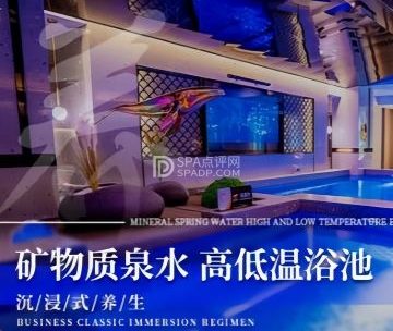 浴龙湾水汇（刘家窑店）