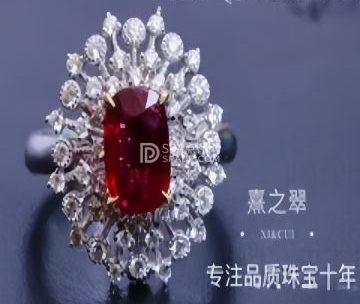 熹之翠珠宝定制（北京店）