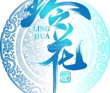 玲花刺青（回龙观旗舰店）