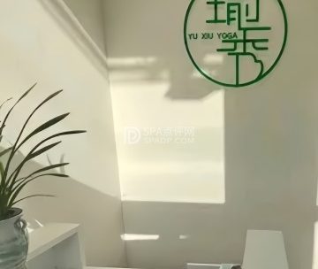 瑜秀喻伽.普拉提