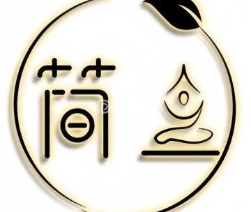 简一·瑜伽普拉提