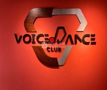 舞声工作室VoiceDanceStudio（上岸店）