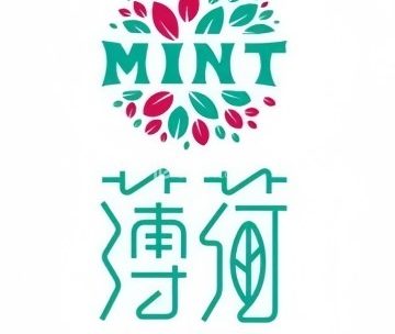 薄荷餐厅（西单大悦城店）