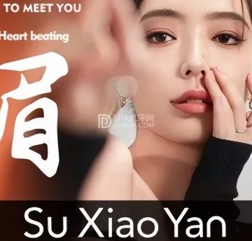 T.G苏小颜专业半永久纹眉.高端定制(鲁谷店)