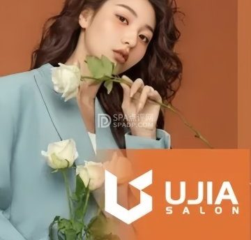 UJIA SALON (中昂时代广场店)