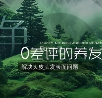 伊嘉养发馆（橡树湾店）