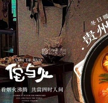 侘寂烟火·和牛寿喜(大屯DT51店)