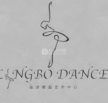 凌波舞蹈艺术中心