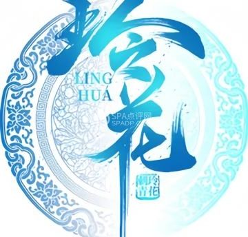 玲花刺青（回龙观旗舰店）