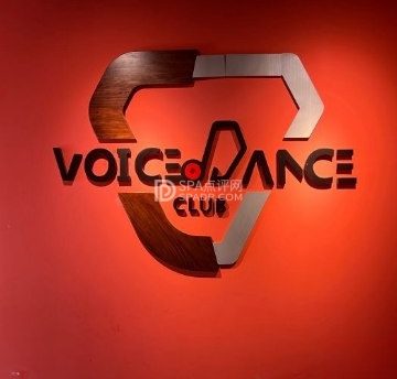 舞声工作室VoiceDanceStudio（上岸店）