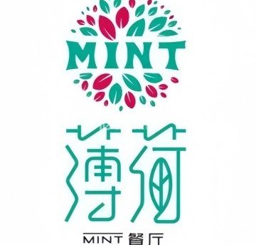 薄荷餐厅（西单大悦城店）