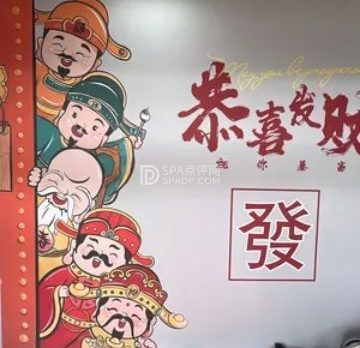 友局24小时自助棋牌室（沙河店）