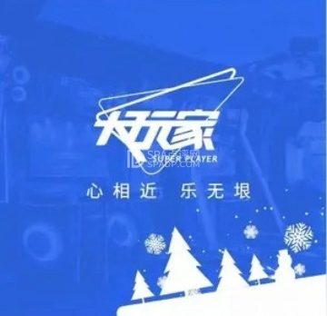 大玩家（怀柔万达店）