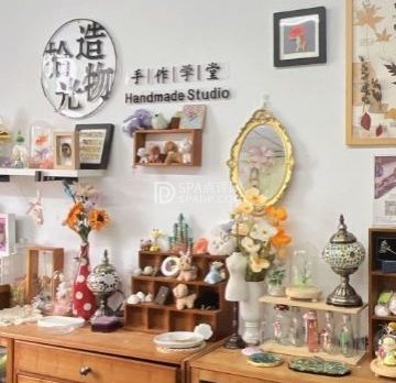 拾光造物DIY手作馆·手作团建