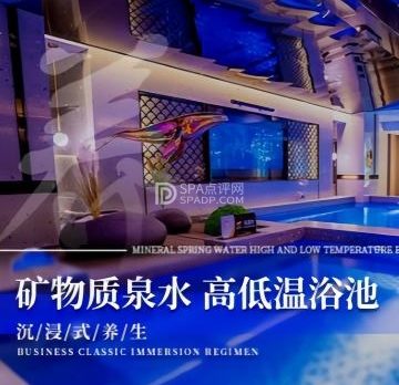 浴龙湾水汇（刘家窑店）