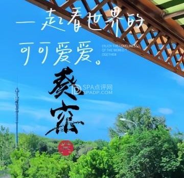 葵窑艺术生活馆·陶艺DIY