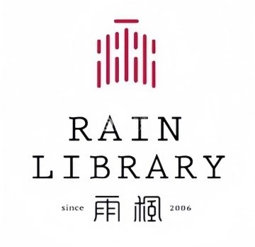 雨枫书馆新禾馆