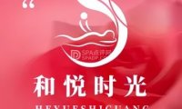 和悦时光.柔式SPA（三里屯店）