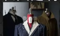 威斯顿.西服定制（怡海花园店）
