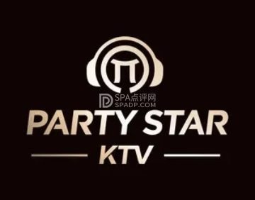 π對星KTV·派对星（华贸天地店）