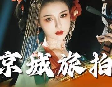 京裳华服·古装·旅拍