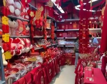 婚庆礼品节庆用品