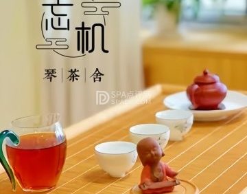 忘机.琴茶舍（东直门店）