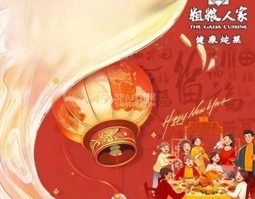 粗粮人家.东北菜（东四十条店）