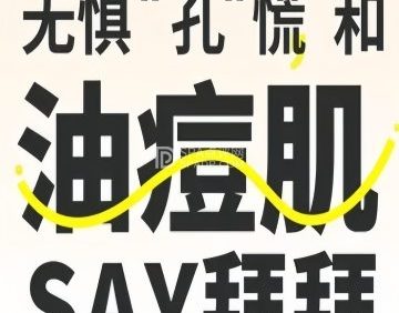 荟草堂痘肌敏感肌修护中心（首都机场天竺店）