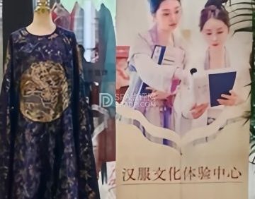 融懿汉服体验馆