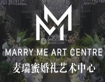 麦瑞蜜婚礼艺术中心·婚礼堂
