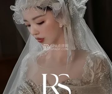 伊黎斯婚纱