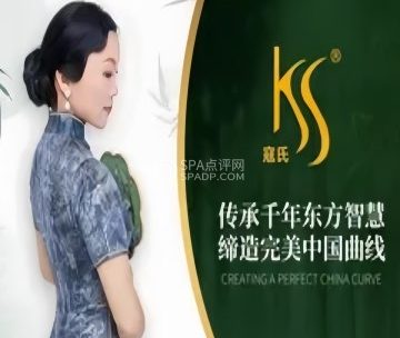 寇氏减肥（石景山万达广场总店）